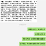 和新高生家长的解惑