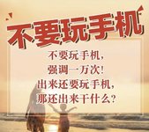 烦恼事：总觉得被手机控制了