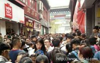 游泉城：就算只有一天半的假~