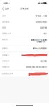 再来一笔