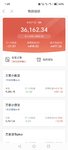 本周已完成打卡，按计划定投 500