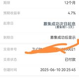 打卡攒钱，越攒越多