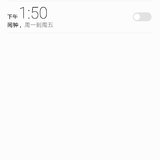 今天假期第一天