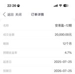 7月攒