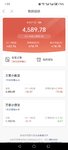 春日攒钱进行时，百万计划本周已攒300元