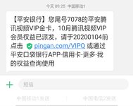 这个还不错