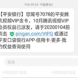 这个还不错