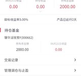 2013,2014跟进