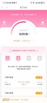 8月打卡：本周攒300元，好运余额一起涨！