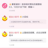 撒花🌸妈耶，小目标简直太香了