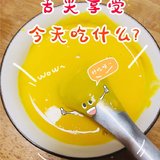 养生打卡第三天，休息日半天专门养生