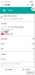 线下活动抢眉粉