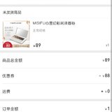 线下活动抢眉粉
