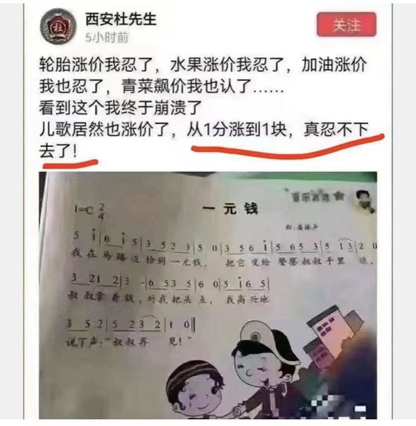 新低了，无话可说，那就发段子