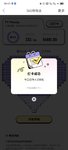 打卡D330