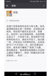 话题#说说消费降级那些事儿