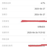 到账后又投一笔