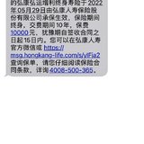 金满意足10年还是20年好？为啥没有人买20年