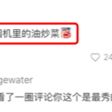 你见过最无用的节俭行为是什么？