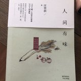 疫情时期我提高了哪些技能？