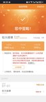 2025年的第三只可转债，不容易啊