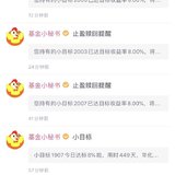 小目标今天达标5期，我有4期