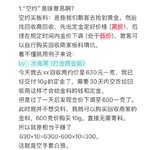 千万不要空约黄金呀，赌徒行为