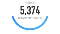 5000步打卡404天