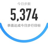 5000步打卡404天