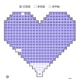 365打卡倒计时