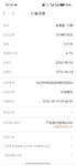 8月打卡得京东卡