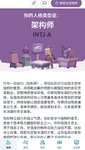 找工作这个事儿，佛了佛了