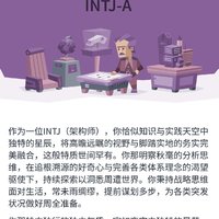 找工作这个事儿，佛了佛了