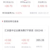 2008上涨啦！我的小目标邀请码8LF833