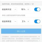 先落袋为安