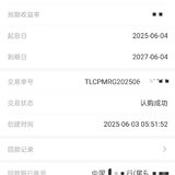 六一打卡