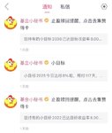 2036 2022两期达标，我的小目标邀请码8RUJL1