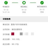 昨天基金跌我竟然赎回
