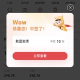 每期必中