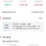 怎么回事