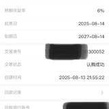 打卡