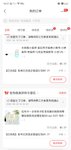 小东西不花钱
