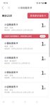 买20张