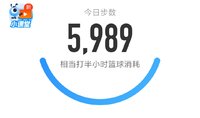 5000步打卡387天