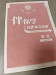 硫酸纸包书，很可以