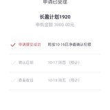 继续持有
