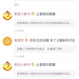 小目标2014、2016、2019达标