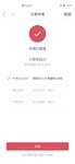打卡小目标2115——邀请码8RE9M1