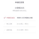 打卡小目标2115——邀请码8RE9M1