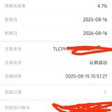 来一笔